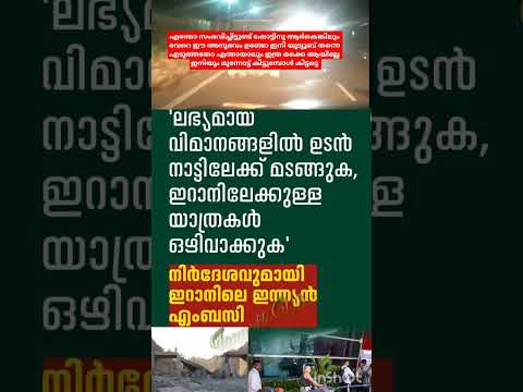 ഒട്ടും റീച്ച് ഇല്ലാതാക്കി എങ്ങിനെ പോയ റീച്ച് ആണ് 🥺🥺 #jannathvlog #vairalvideo #malayalam