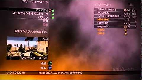 【みの軍曹が楽しそうにMW2】実況プレイ part4