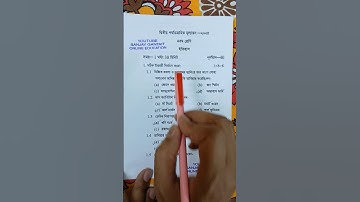 class 9 2nd unit test history question paper 2025 | class 9 2nd unit test history suggestion 2025