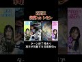 いにしえのサイクロン卍 #遊戯王 #絢嵐 #レッドデーモン #対戦動画 #yugioh