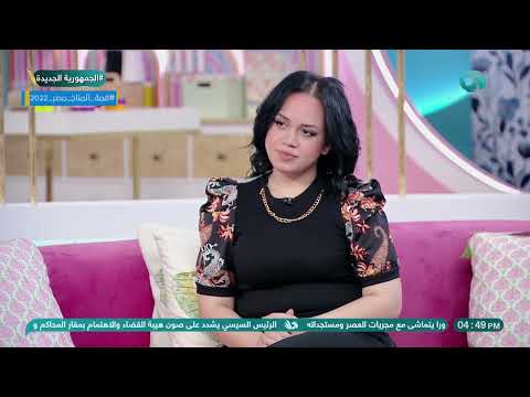 البلوجر روان عصام نموذج غير من حياته تماما