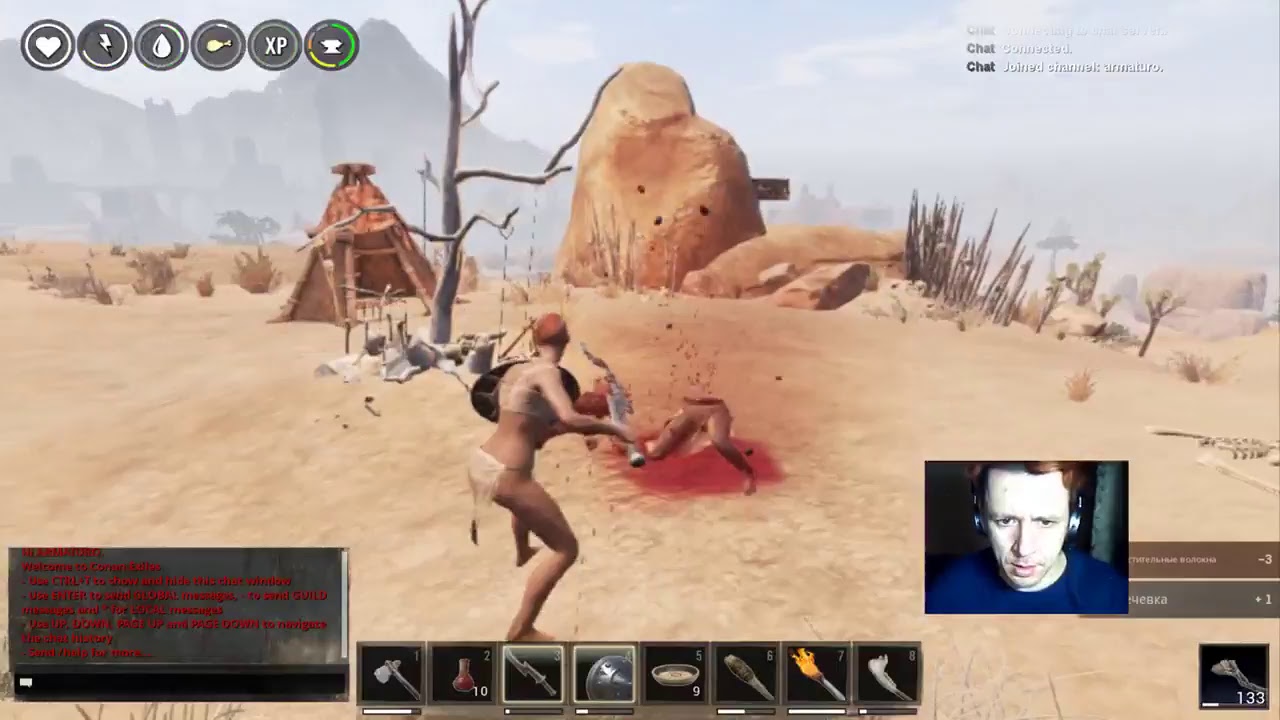 Conan exiles ихор. Conan exiles когтистый уступ. Ихор конан. Conan exiles ихор. Conan exiles ихор.