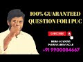 cos(x+y) derivation| I PUC |Most Important Derivation|Briks Academy|HN Sir| 100% guarantee question
