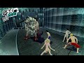Persona 5 Royal Guard Dog of Hades Boss Fight | Blue Seed Kaneshiro's Palace