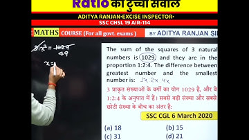 Ratio and Proportion by Aditya Ranjan Sir Maths Tricks #maths #shorttrick #adityaranjan #mathstricks