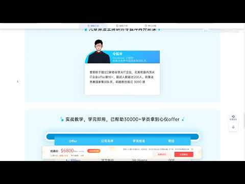 九章算法Twitter 后端系统   Python 项目实战【微信happy7232】