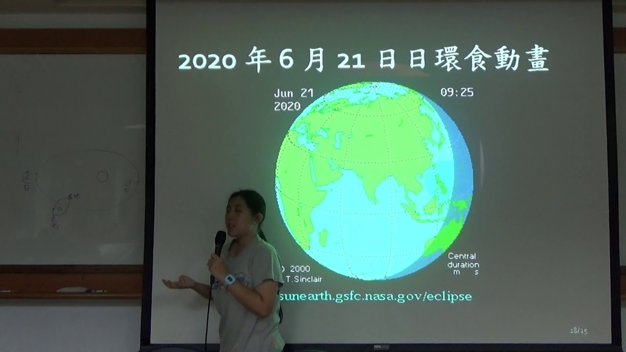 2018112602_日月食_馬嘉臨