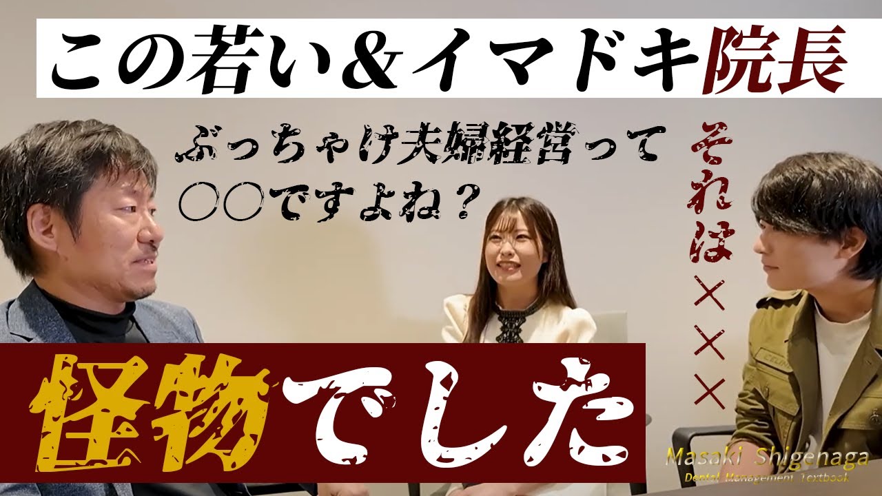 歯科医師15人の横顔―全国歯科医院経営事情 歯科医師15人の横顔—全国歯科医院経営事情 【公式通販】