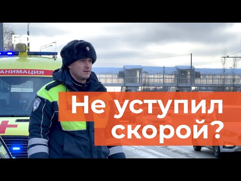 Как ловят тех, кто не уступил дорогу машине скорой помощи в Казани?