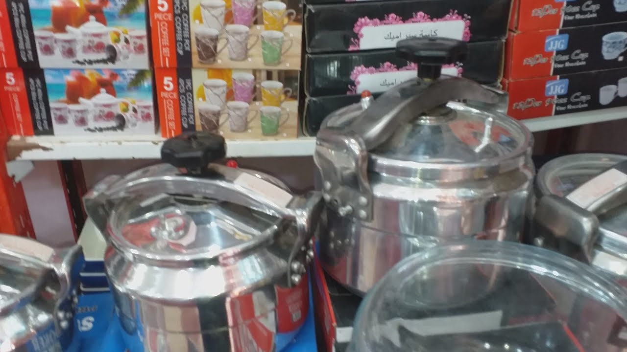 ☆جوله في محل بوطرفايه 🤗🥰للاواني المنزليه♡ حي سبع ولايه تيسمسيلت❤🌹☆