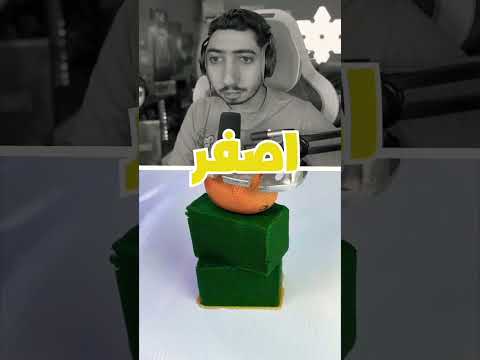 شفتوا ناس انا انزل مقطع الساعه   حطوا لي لايك عشان اكون   مشترك عشاني