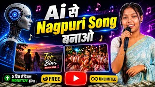 Trending Nagpuri Ai Song Kaise Banaye | Nagpuri Ai Song Editing FREE | How To Make Nagpuri Ai Song