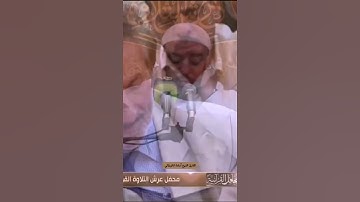 القارئ أســــامة الكـربلائـــي