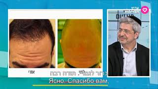 Приостановка Вещания В День Холокоста (Health Channel (Израиль), 05.05.2024)