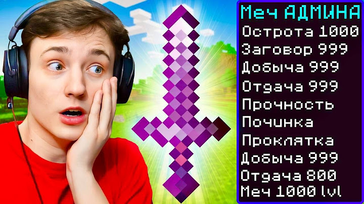 Майнкрафт, но за Каждый КИЛЛ я получаю ДОНАТ Предмет! Грифер шоу с нуля
