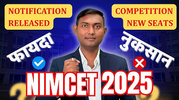 📢 NIMCET 2025 Registration Started! | 1285 Seats, New NITs & IIITs, Syllabus, Fees, 8-Step Guide
