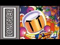 𝐋𝐎𝐍𝐆𝐏𝐋𝐀𝐘 Super Bomberman 4 SNES 4K 60FPS FULLGAME