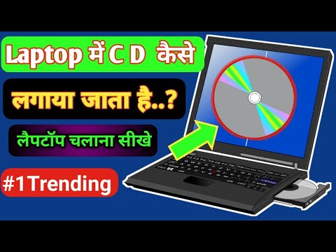 वीडियो: अपनी DirectX जानकारी कैसे देखें: 5 कदम (चित्रों के साथ)