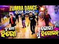 🔥 Tu Mo Hero Gori Mu Heroine 😱 | Zumba Dance Workout 💃 | Odia Viral Song 2026 💥