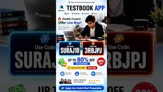 Testbook Extra Discount Coupon Code | Testbook Pass Pro Max Coupon Code | Testbook Pass Pro Discount