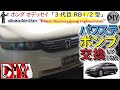 ホンダ オデッセイ 「パワステポンプ交換」 /Honda ODYSSEY'' Power steering pump replacement '' RB1 /D.I.Y. Challenge