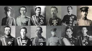 Former Imperial Family of Japan 旧皇族の肖像