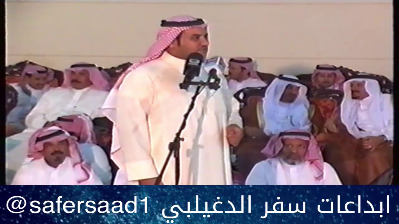 سفر الدغيلبي و فواز العزيزي ( سوات الديك يذن للصلاة ولا يصليها )