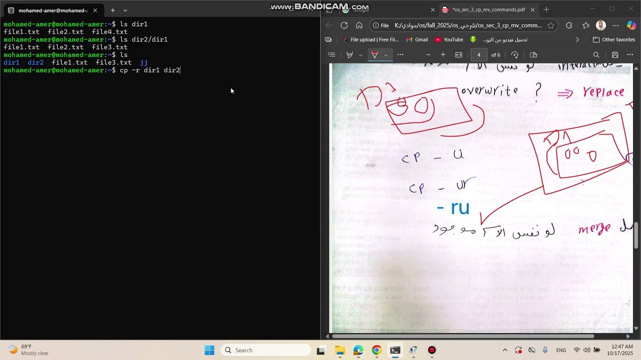 os sec 3 cp mv notes