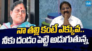 Rachamallu Requesting To Ys Vijayamma Over False Allegations On Ys Jagan