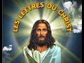 LES LETTRES DU CHRIST LETTRE 1