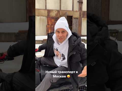 Видео: @dima91gordey на снегоходе Motax