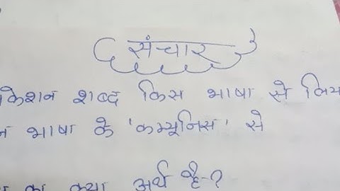 LEARN WITH NIHARIKA is going live !# communication imp ques for #TGT PGT LT GRADE #HOME SCIENCE