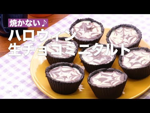 ロフト バレンタインレシピ2014 ボンボンショコラの作り方 Youtube