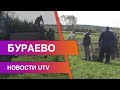 Новости Бураевского района от 24.09.2020