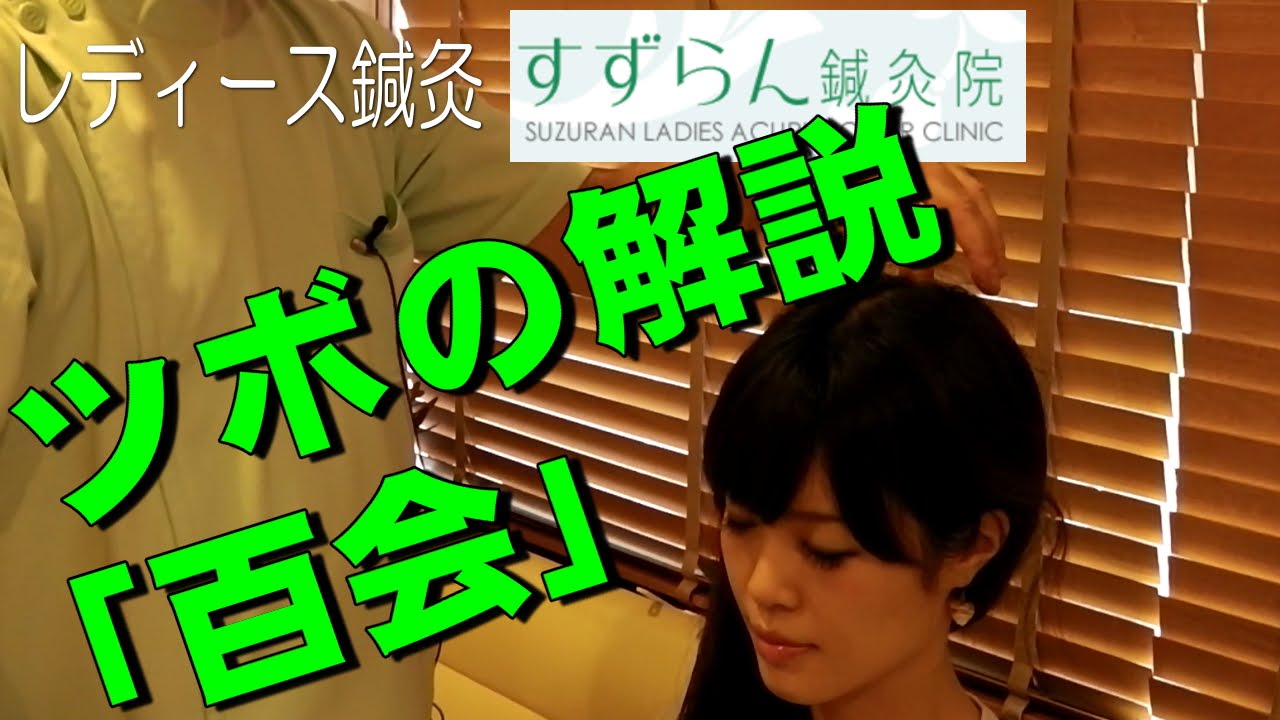 女性ホルモンを増やす方法 食べ物 ツボ アロマ