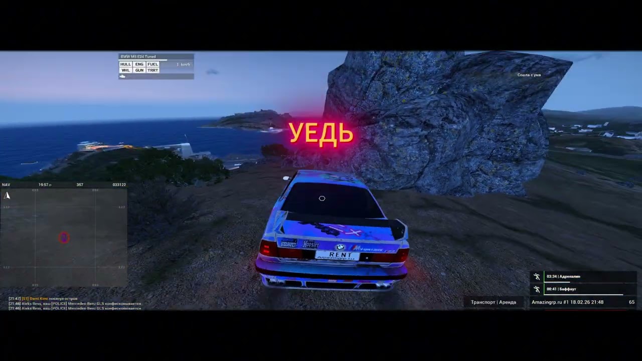 Weekend in Kavalla [ARMA3/AMAZINGRPG]