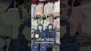 Whatsapp for order & details 0308 3984851