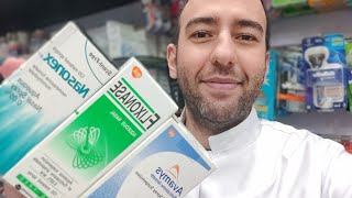 اعرف الفرق بين بخاخات الانف Nasonex Flixonase Deltarhino Sprays_دكتور عيسوي