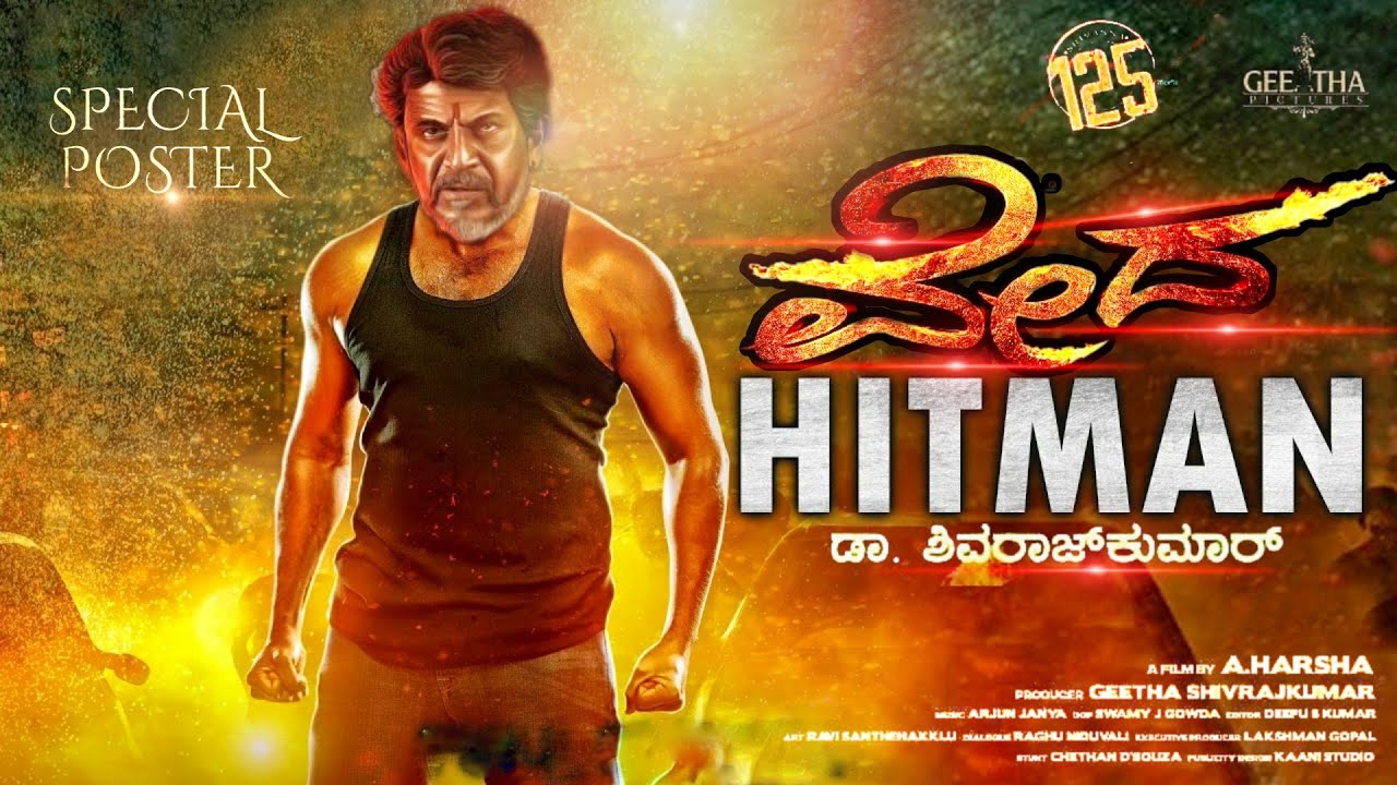 Veda New Kannada Movie Motion Poster Hatrick Shiv Rajkumar A Harsha