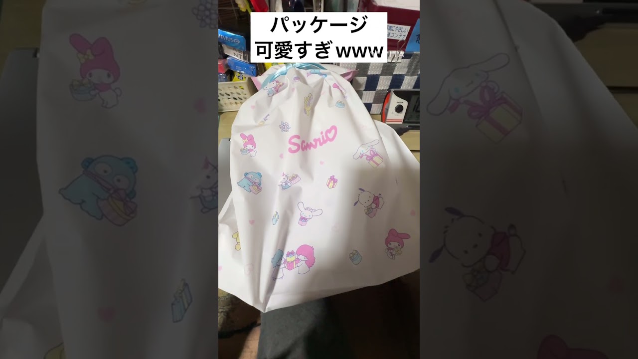 クロミちゃんのグッズ紹介動画②