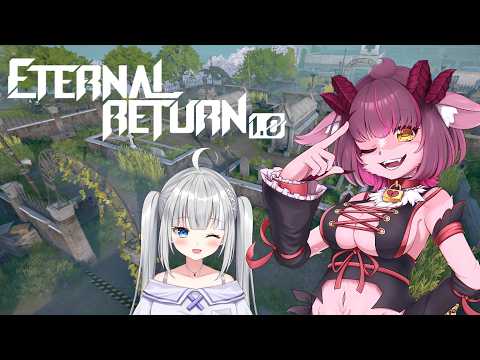 【エターナルリターン1.0】エタリタ！るびぃちゃんとルミア島たんさく！！【一乃紙ゆめみ】