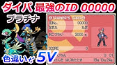 ポケモンプラチナで色違い伝説を捕まえる方法 ギラティナ ポケモンpt メロボ乱数 Youtube