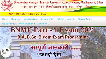 Bnmu part- 1 Exam 2020 Routine || Bnmu part- 1 Exam 2020 Program || परीक्षा रूटिंग प्रकाशित ||