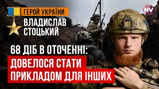 картинка: Нам нужно признать, что на самом деле происходит на фронте | Владислав Стоцкий