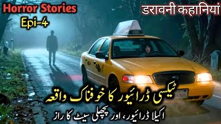 The Night Ride That Changed My Life | Real Taxi Driver Horror Story #horror #story 