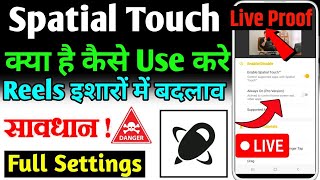 spatial touch app use || spatial touch app kaise use kare || spatial touch app || spatial touch screenshot 2