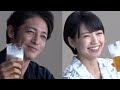 玉木宏&二階堂ふみ、至福の表情でゴクリ!和やかな雰囲気のメイキング映像も 「サッポロ GOLD STAR」新CM&メイキング映像公開