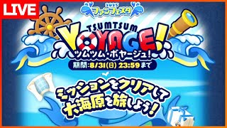 遊士 / YUJIの配信のサムネイル画像