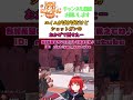 エイムがばがばだけどショットガンのおかげで倒せたー
