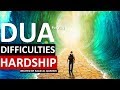 POWERFUL DUA FOR FOR HARDSHIP, DIFFiCULTIES, DISTRESS, TROUBLE, BAD SITUATION !!!